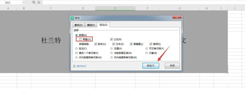 怎么添加excel表格立体效果 excel单元格添加三维立体效果的技巧