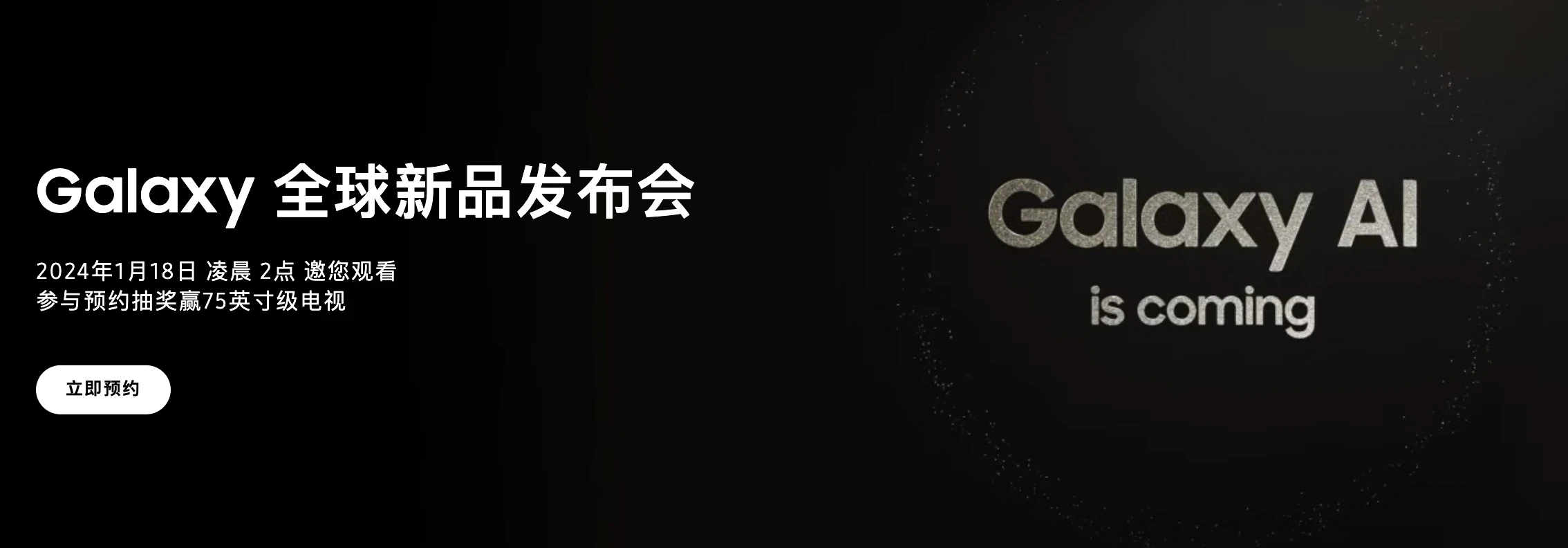 现在没有带上“AI”，都不好意思发布新机了吗？