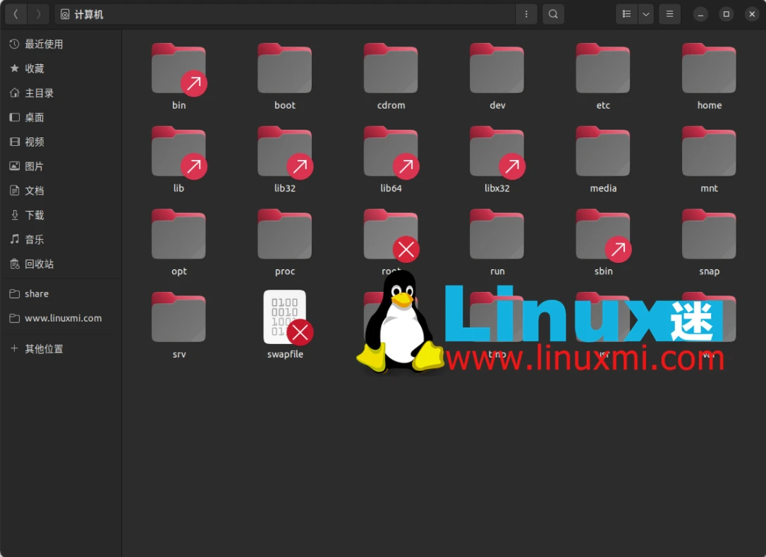 Linux 上的文件管理：7 个技巧和 4 个工具