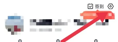天鹅到家app怎么推广 天鹅到家开启热门推送方法介绍