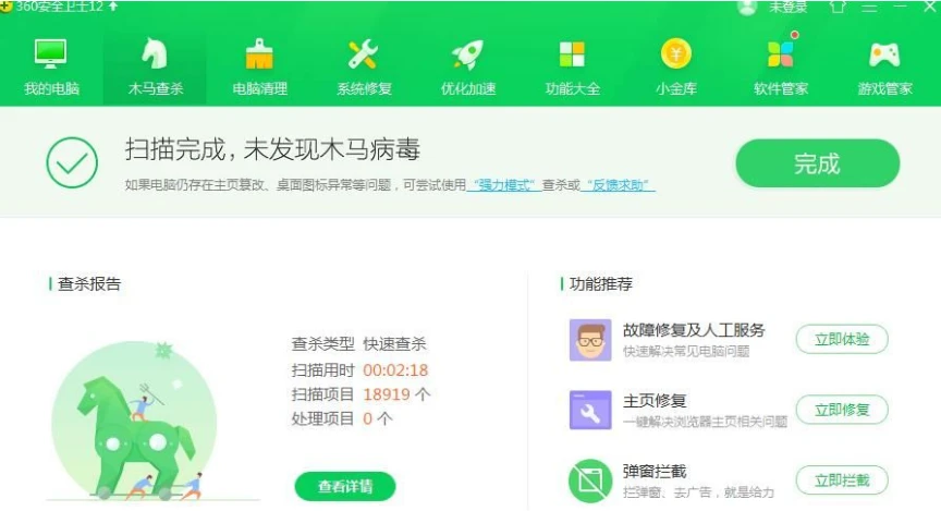 360浏览器打开网页乱码怎么办 360浏览器网页乱码解决方法