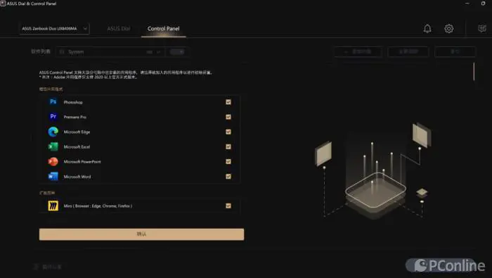  华硕灵耀 14 双屏评测：一台行走的 20 吋显示器！