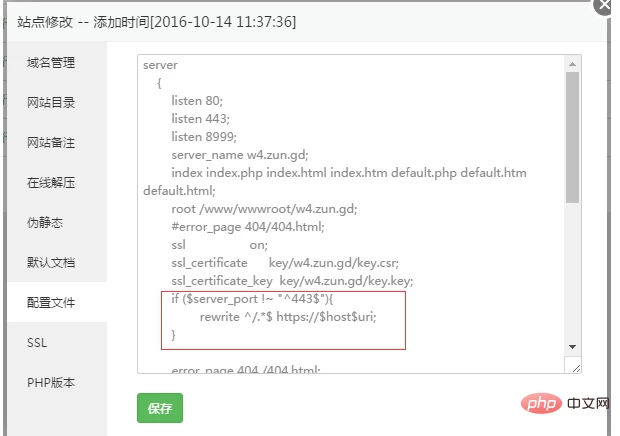 6e0b8435d55c85f36f69d6e682f0617.png