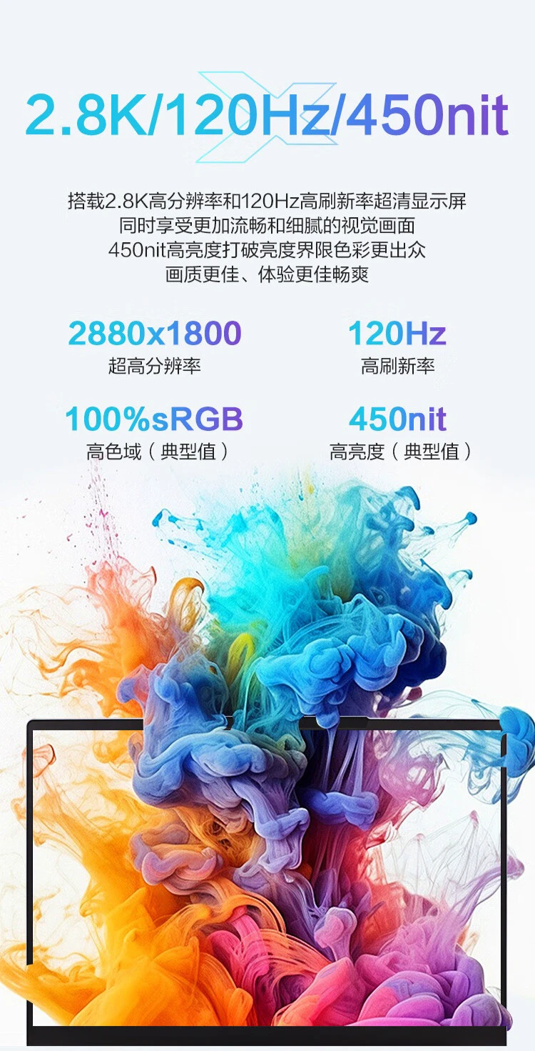 机械革命 2024 款无界 14X 暴风雪笔记本开售：R7-8845HS + 32G + 1T 售 4499 元