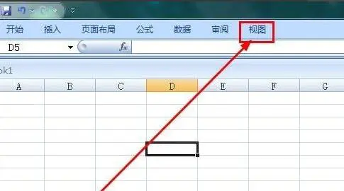 excel表中开始菜单不见了怎么办 excel开始菜单不显示解决方法