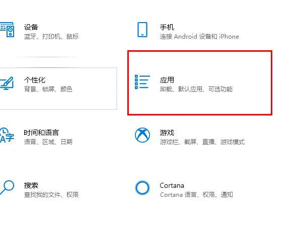 Microsoft Edge浏览器开机自启动怎么关闭 Edge开机启动关闭教程