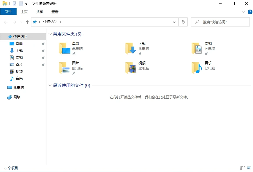 Windows系统更新谷歌浏览器提示0X00000000错误怎么办