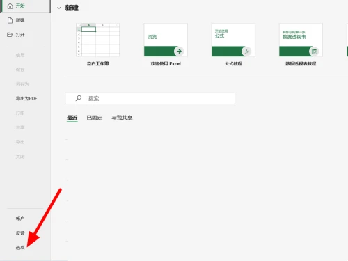 Excel不显示内容也没隐藏怎么办 excel打开后灰色没有隐藏解决方法