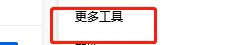 火狐浏览器任务管理器怎么打开_火狐浏览器任务管理器打开方法