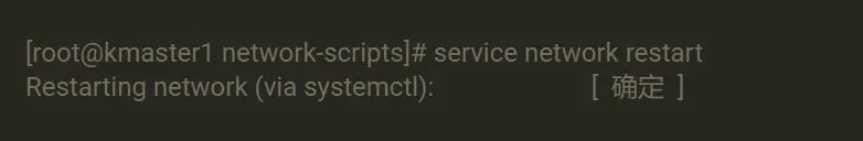 Linux网卡无法启动报错RTNETLINK answers: File exists怎么办?