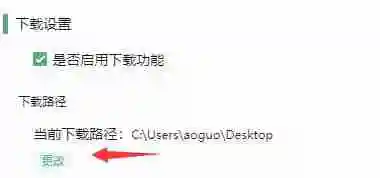 洛雪音乐助手怎么查看缓存位置