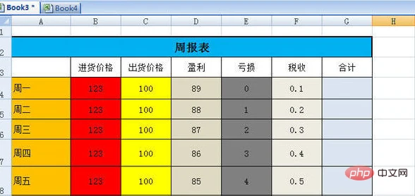 f6a4b79188359a5be5dd5d9138d14ee.png