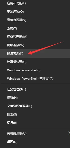 u盘pe系统制作的系统怎么还原