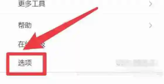搜狗浏览器怎么设置兼容-搜狗浏览器设置兼容的方法
