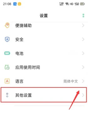 谷歌浏览器手机版怎么全屏显示