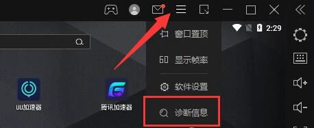 雷电模拟器用一段时间会卡住怎么回事 雷电模拟器挂机一会会卡住不动