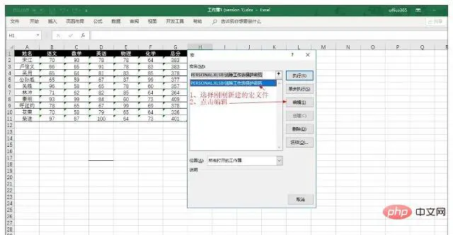 excel-2.jpg