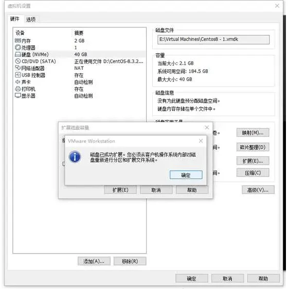 如何在 Linux 中扩展 XFS 根分区