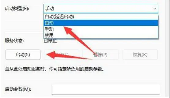 罗技GHUB打开一直在加载怎么办 罗技GHUB打开一直在加载的解决方法