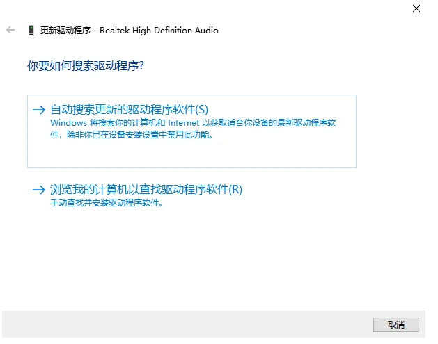 笔记本电脑没声音了怎么恢复