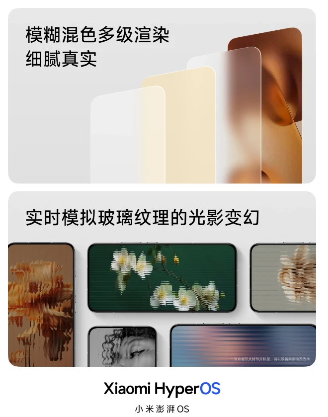 续航与性能未达预期，小米12系列手机将不支持澎湃HyperOS的‘高级材质