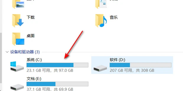 怎么把电脑自带的office放到桌面 创建office快捷方式教程