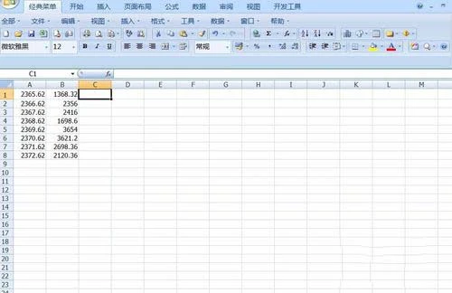 excel减法公式怎么使用 excel减法函数使用方法