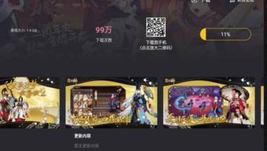雷电模拟器怎么玩ios游戏 雷电模拟器玩ios游戏方法