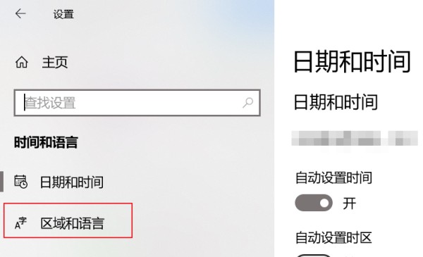 谷歌浏览器页面显示不完整怎么办 谷歌浏览器网页显示不全问题解析
