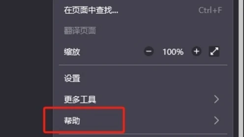 火狐浏览器如何清除启动缓存