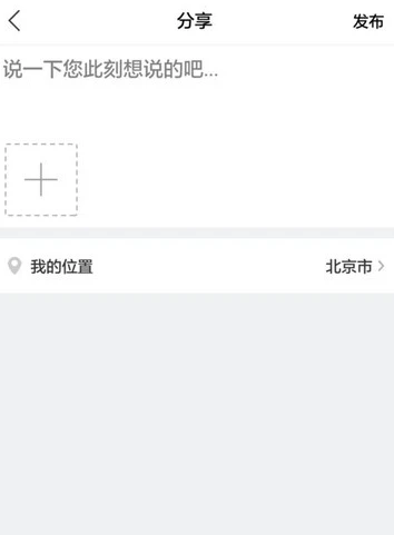 U运动app具体使用方法是什么 U运动app使用教程