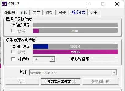Cpu Z测试处理器稳定度要多久 详细介绍