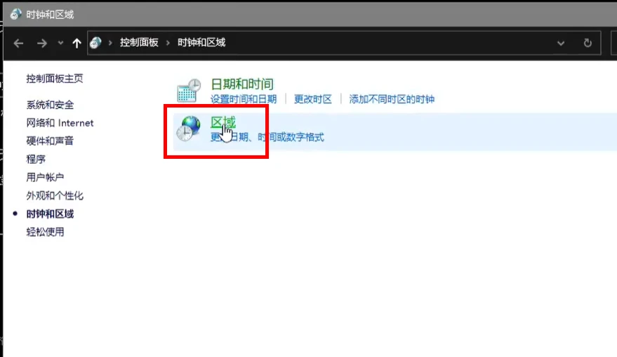 罗技驱动安装一直初始化怎么办 罗技驱动安装初始化解决方法