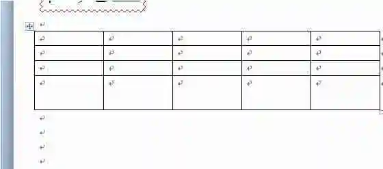 ​word表格脱节怎么办 ​word表格脱节解决方法