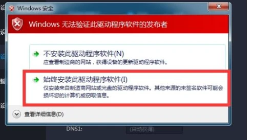 雷电模拟器游戏中心一直加载转圈怎么解决 