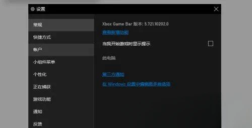 Xbox账号怎么绑定Steam 超级容易XBOX绑定steam教程
