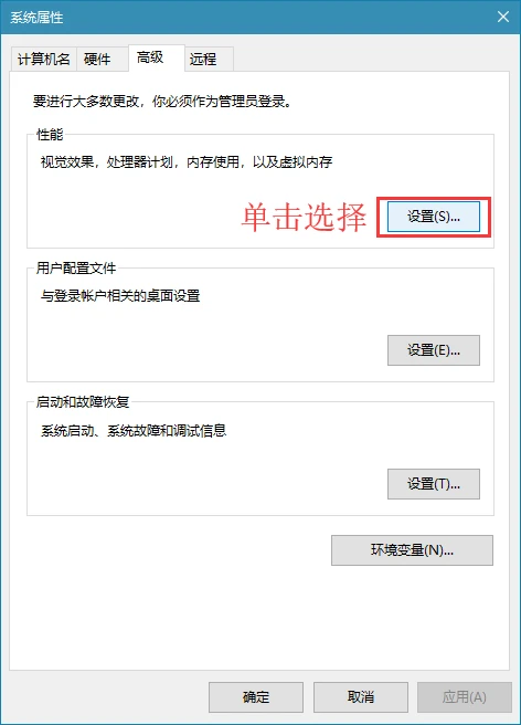 win10怎么设置蓝色选定框 win10调出蓝色选定框操作方法