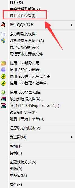 2345浏览器怎么卸载最干净 彻底删除2345浏览器的教程