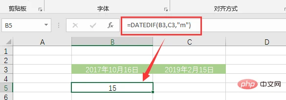 Excel函数学习之DATEDIF()的使用方法