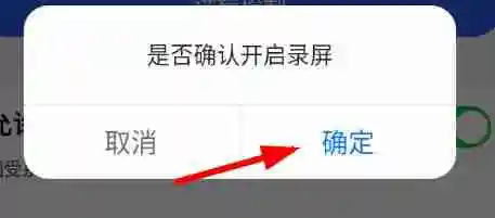 Todesk访问被拒绝什么意思 Todesk电脑访问被拒绝的解决方法