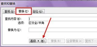 Word怎样删除分页符 Word文档取消分页符方法