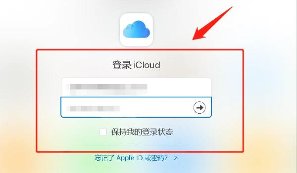 icloud是什么 icloud储存空间已满怎么解决 
