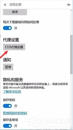 Edge浏览器打不开网页怎么解决？Edge浏览器无法打开网页解决方法