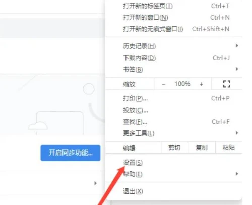360浏览器兼容模式灰色无法勾选怎么办