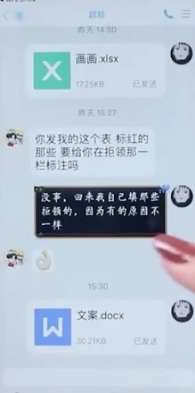 手机wps怎么以文件形式发送给好友_手机wps以文件形式发送给好友具体操作步骤