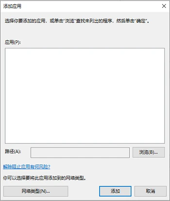 mumu模拟器99%进不去怎么办 网易mumu模拟器卡在99解决方法
