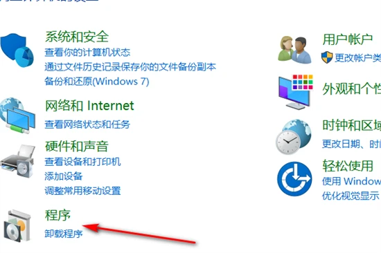 2345浏览器怎么卸载最干净 2345浏览器卸载干净方法教学