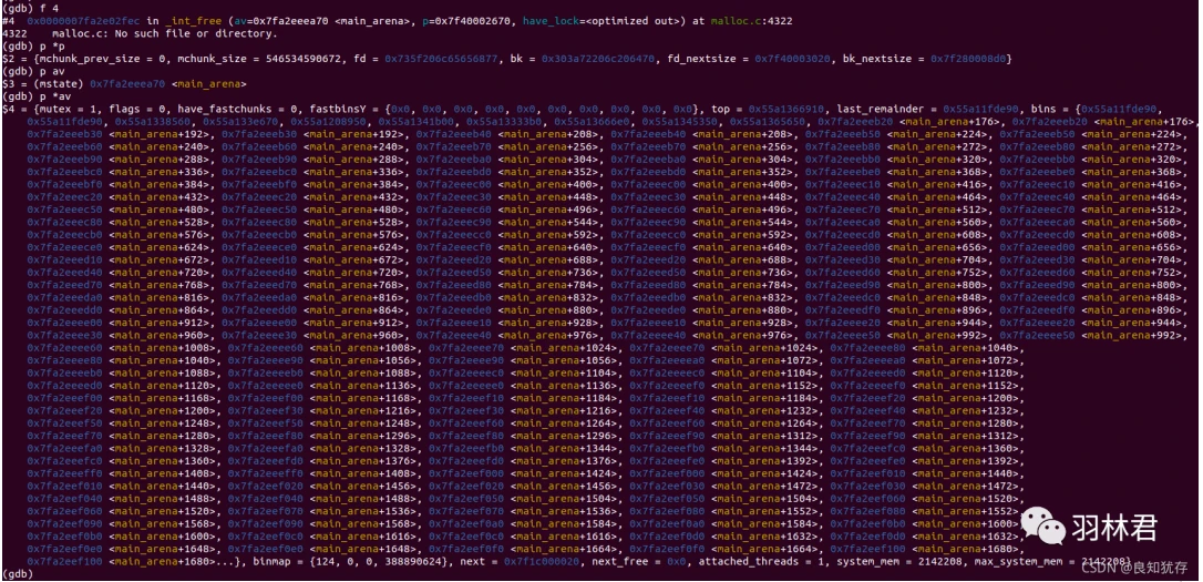 Linux开发coredump文件分析实战分享
