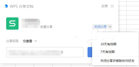 wps超链接无法打开指定文件怎么办 wps超链接无法打开解决方法
