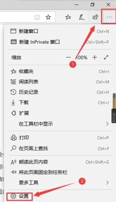 Microsoft Edge浏览器怎么开启保存卡片 开启保存卡片的方法